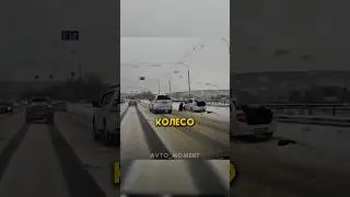 Достойный поступок водителя на дороге, не проехал мимо 😨 #авто