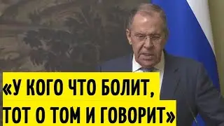 Это вы ЛЕГЛИ под США! Лавров ответил Макрону на заявление, что Россия стала ВАССАЛОМ Китая