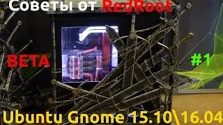 Советы от Redroot[Beta] Как выбрать игровой ПК