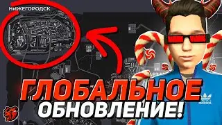 🔥ОПАА! ВЫШЛА ГЛОБАЛЬНАЯ ОБНОВА НА БЛЕК РАША! (НОВЫЙ БЛЕК ПАСС,ГОРОД,МАШИНЫ) СТРИМ BLACK RUSSIA