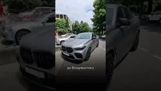 КАКОЙ СМЫСЛ ПРИВОЗИТЬ BMW X6 М ИЗ КОРЕИ ЕСЛИ ИХ ПОЛНЫМ ПОЛНО НА ДРОМЕ❓ #автоподбор
