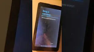 Как это починить?... #Prestigio #RIP #Android #NoCommand #Linux #Ошибка
