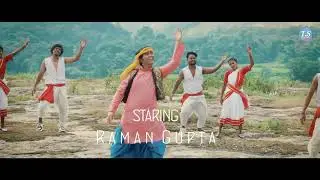 Heera Jharkhand || Singer Ignesh Kumar || New Nagpuri Song 2024 || Teaser Video ||