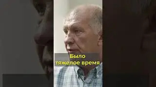 Григорий Иванов о 90х и распаде СССР