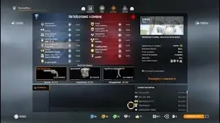 Warface_20190221081956