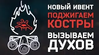 СНЕГ ВЕРНУЛИ ● ЗАПУСТИЛИ ВЕСЕННИЙ ИВЕНТ ● 
