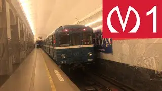Отправление Метропоезда Ем-501/Ема-502/Емх-503 (81-704/705/706) №113