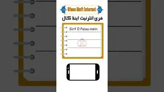 #Ufone