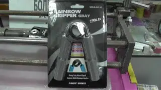 Обзор и замер нагрузки Rainbow Ultra Gripper Slate Gray 282 LB для Павла Гусева