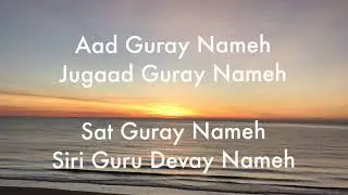 Deva Premal - Aad Guray