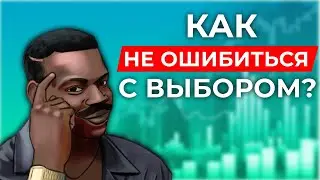 Как выбрать акции? Поможет мультипликатора P/E