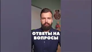 Ответы на вопросы и Курс нутрициологии