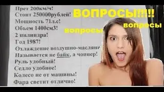 Самый лучший ответ мотоциклиста на 