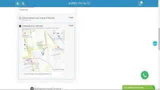 Разбор магазина сантехники
