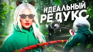 ИДЕАЛЬНЫЙ РЕДУКС ДЛЯ ГТА 5 РП│СЛИВ FPS BOOST РЕДУКС ДЛЯ ТУЛЕВА В GTA 5 RP│REDUX BY VIKTORIIA BELL2.0