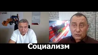 В.Боглаев: патриотический социализм – блеф или «окно Овертона»?