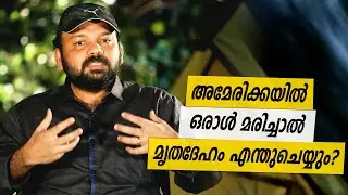 Oru Sanchariyude Diary Kurippukal | EPI 487 | BY SANTHOSH GEORGE KULANGARA | SAFARI TV