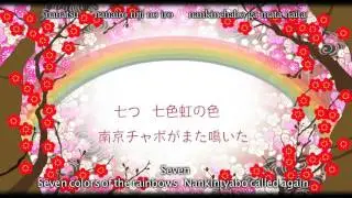 [english sub] Japanese old nursery rhyme “Temari Song”
