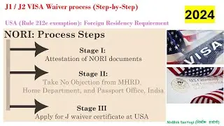 Apply J1/J2 VISA waiver from USA: A step-by-step guide for NRI Indians #NORI #section212e  #howto