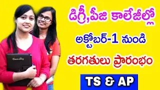 TS DOST 2021||CPGET 2021||OAMDC 2021||AUCET 2021||TS PGCET 2021||UGC guidelines