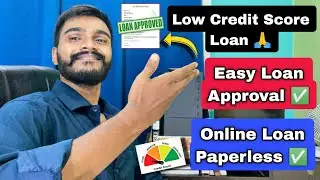 अब सबको मिलेगा लोन | Aasani se loan kaise le | Loan for Low Cibil Score