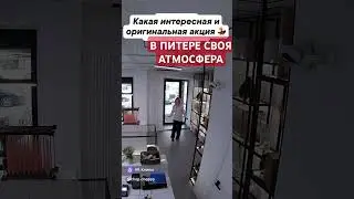 АКЦИЯ В ПИТЕРСКОМ САЛОНЕ ЦВЕТОВ  Jazzdauren первая любовь