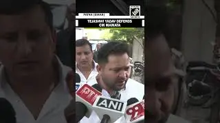 Tejashwi Yadav comes out in support of WB CM Mamata Banerjee, accuses BJP of ‘hooliganism’ in WB