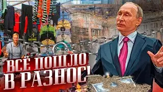 ВСЕ ПОШЛО ПО ПИЗ***? Путин подставил не Африку, не Европу и не Америку. Он снова подставил Россию