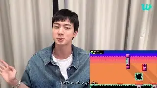 BTS  JIN PLAYS GAMES  BROADCAST WEVERSE LIVE BTS