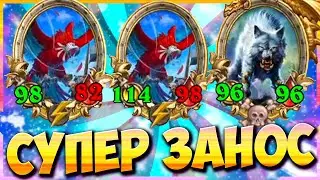 ЗОЛОТЫЕ ЗВЕРИ | 2 ЗОЛОТЫХ АРЫ | ОГРОМНЫЕ СТАТЫ | Поля Сражений Hearthstone Battlegrounds