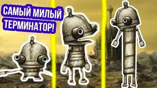 САМЫЙ МИЛЫЙ ТЕРМИНАТОР ! - Machinarium Прохождение [Машинариум] - #1