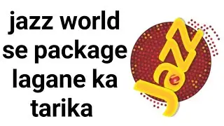 Jazz World Se Package Lagane Ka Tarika || Jazz World Se Package Lagane Ka Tarika 2024