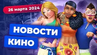 Продолжение 