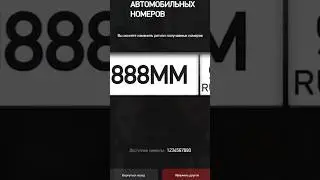 ВЫПАЛ САМЫЙ ДОРОГОЙ НОМЕР на АВТО… ARIZONA RP GTA SAMP 