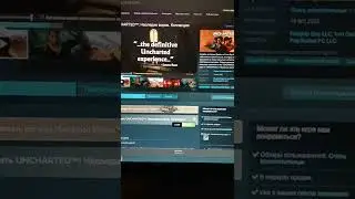 Uncharted проблема с AVX2