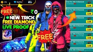 How to get Free Diamonds in Free Fire | Free Fire Max Free Diamonds | Free Diamonds in Free Fire