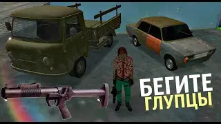 МОНСТЕР ПУШКА УНИЧТОЖАЕТ ВСЁ НА СВОЁМ ПУТИ ! [ БЕГИТЕ ГЛУПЦЫ ФИНАЛ МТА #13 ] 