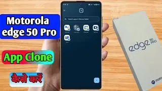 motorola edge 50 pro dual app settings, motorola edge 50 pro me dual app kaise kare