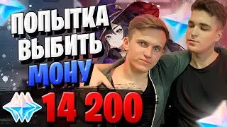 ПАША РОЛЛИТ МОНУ | ОТКРЫТИЕ МОЛИТВ БАННЕР КЛИ | Genshin Impact 1.6