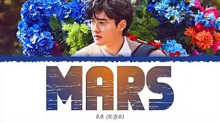 도경수 (D.O.) - Mars (1 HOUR LOOP) Lyrics | 1시간 가사