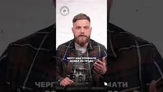 Як легально купути б/в зброю з рук. | Пантерівець