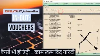 Excel to Tally Automation - Material in, Material Out, Rejection in, Rejection Out | 