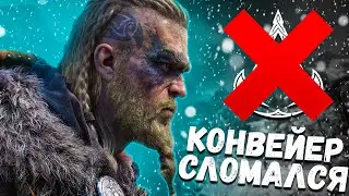Обзор Assassin's Creed Valhalla