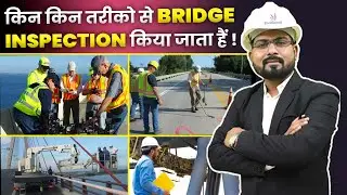 What Are The Technique of Bridge Inspection | Importance of Bridge Inspection