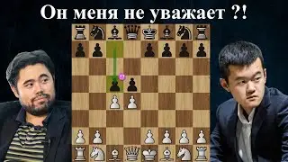 Двойной ферзевый гамбит! 😎 Дин Лижэнь  - Хикару Накамура 🏆 Norway Chess 2024. Шахматы