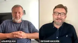 💥1997 год. Как СЛИЛИ НЕМЦОВА. История постсовка в байках Коха и Киселева. Ч.18 