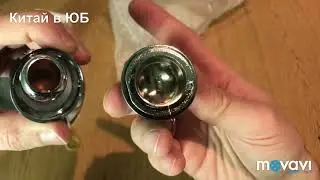 Держатель для душа на присоске