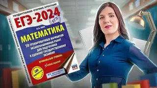 Подготовка к ЕГЭ просто | Задание 3: геометрия | ЕГЭ 2024