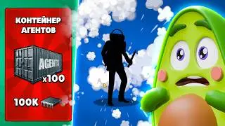 🚽 Что Если открыть 1000 КОНТЕЙНЕРОВ в Toilet Agents | КУПИК ИГРАЕТ в Skibidi Туалет