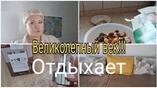 Посылка*Болит зуб* боюсь*левая сторона?! Ужин* Кролик и Картофель!
